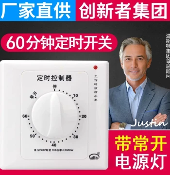 60-Minute Timer Switch Controller 220V Countdown Auto Power-Off, Mechanical Type 86 Water Pump Timer
