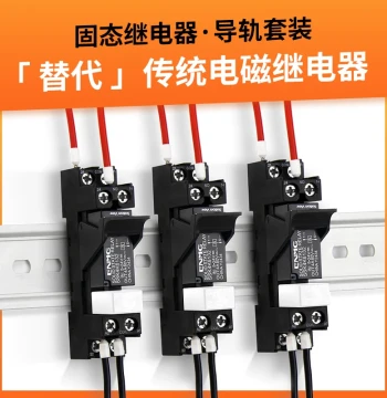 ENMG Small Rail-Mounted Solid State Relay 24V DC SSK10D6132 DC Control AC 220V DC5V