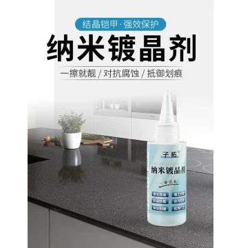 Stone Crystal Plating Agent Marble Tile Polishing Wax Countertop Corrosion Whitening Scratch Repair Maintenance Crystallization Brightener