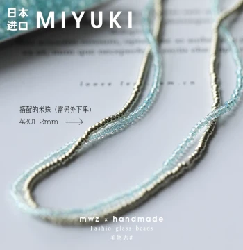 Japanese Imported Miyuki Seed Beads 2mm Glacier Transparent Blue Green Pink Handmade Beading Bracelet Necklace Materials Accessories