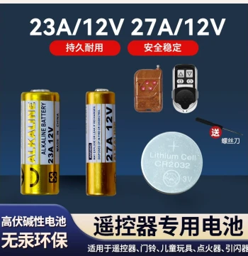 23A 12V Battery 27A 12V Electric Rolling Shutter Gate Bell Pendant Light Trigger Remote Control 23A/27A Battery