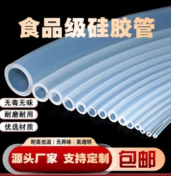Food-Grade Silicone Tubing: Transparent Small-Diameter Flexible Hose for Fish Tanks, Tea Sets, and Water Lines. High-Temperature Resistant Silicone Sleeve
