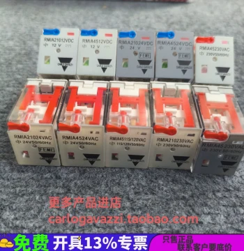 RMIA4524VDC Original Swiss Carlo Gavazzi Intermediate Relay RMIA210 12V 24V 48V 230VAC