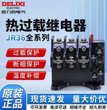 Delixi 220V Thermal Relay JR36 - Overcurrent & Thermal Overload Protection for Motors, 380V Three-Phase Adjustable Current 16B