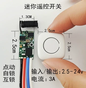 Ultra-Small Mini Remote Control Switch Module for DIY Car Toys, Water Pumps, Motors, Lights, and Fans