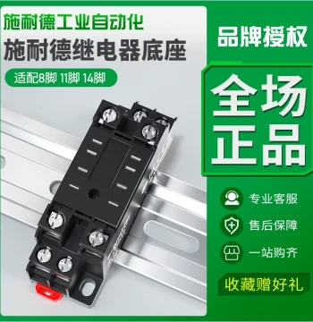 Schneider Relay Socket 8-Hole 14-Pin RXZE1M2C Socket 7A 250V Standard 2-Way RXZE2S108M Base