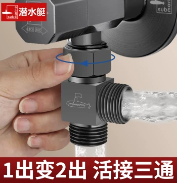 Submarine Angle Valve Inlet Three-Way Diverter, Full Brass One-to-Two Connector, Household Faucet One-In Two-Out Switch