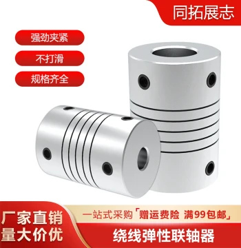 3D Printer Aluminum Alloy Flexible Coupling Lead Screw Motor Winding Motor Coupling Small 3*5*6*8*10mm
