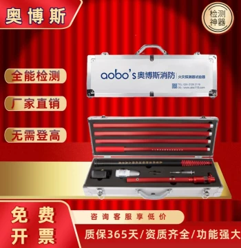 Aobosi Fire Smoke Gun for Testing Heat and Smoke Detectors, Combined Electronic Probe for Maintenance