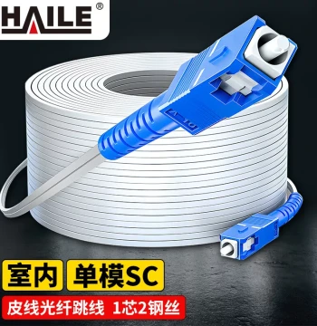 HAILE HaiLe Drop Cable Fiber Optic Extension Line Telecom Grade Single Mode Single Core 1 Core 2 Steel Wire SC-SC Pigtail Jumper Indoor Entrance Line 10-200 Meters GJXH-2SC-200S White
