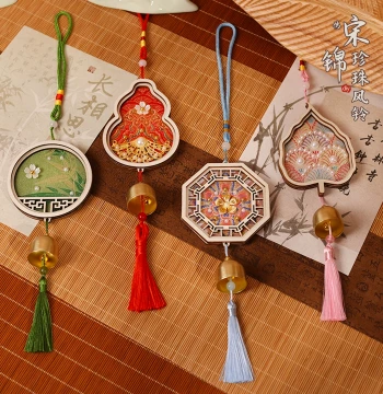 Intangible Cultural Heritage Handmade Song Brocade Wind Chime Ornament, Festival Activity DIY Material Kit for Kindergarten Children and Parent-Child Interaction