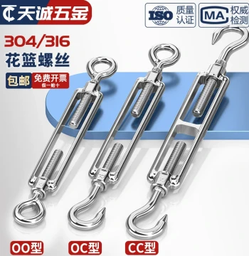 304/316 Stainless Steel Turnbuckle Tightener, Wire Rope Tensioner, Tightening Bolt