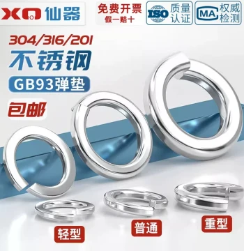 304 201 316 Stainless Steel Split Lock Washer Spring Washer Heavy Duty Light Duty Thickened Assortment