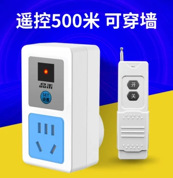 Wireless Switch Remote Control for 220V Socket, Smart Wiring-Free Home Lighting and Water Pump Remote Power Controller