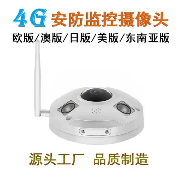 Source Factory Custom 4G Panoramic 360 Clear Fisheye Security Surveillance Camera Wire-Free US/EU/AU/JP Version