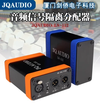 JQAUDIO LS-112 Cambridge Broadcast Grade XLR Audio Signal Isolator Distributor 1-in-2-out Distributor