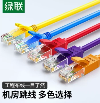 UGREEN Cat5e Cat6 Ethernet Cable 100Mbps Finished Computer Network Home Gigabit 3 Double-ended Connection 15/20m