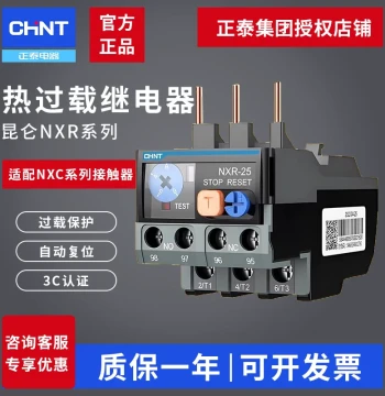 Chint Thermal Overload Protector Kunlun Relay 380V 220V 1A 6A 7A 25A NXR-25 38 100