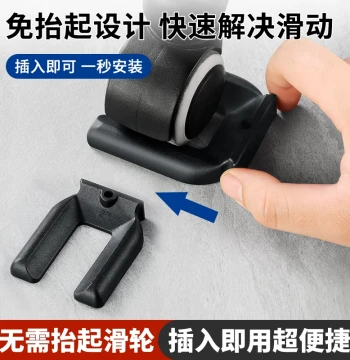Wheel Fixator Refrigerator Freezer Swivel Chair Caster Anti-slip Anti-shift Buckle Wheel Stopper Roller Anti-run Blocker