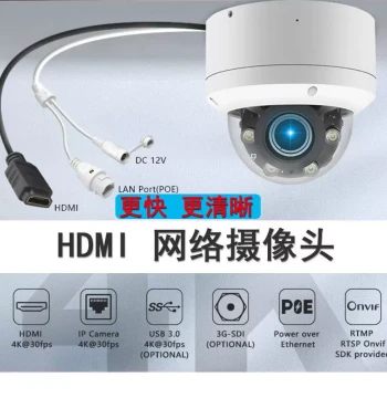 Custom Fast HDMI HD 4K Network IP Camera, Optional 3G SDI Interface, 12MP Explosion-Proof Monitor