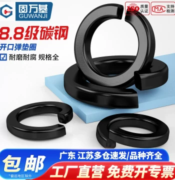 Grade 8.8 Heavy-Duty Black Split Lock Washer M3 M4 M5 M6 M8 M10 M12 M30