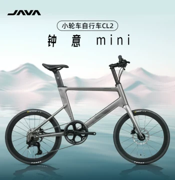 JAVA Small Wheel Carbon Fiber Front Fork Oil Disc Brake Thru-Axle Variable Speed City Commuter Bike for Men and Women CL2