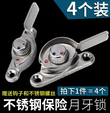4-Pack Stainless Steel Crescent Lock Plastic Steel Window Aluminum Alloy Sliding Window Shifting Window Door Latch Hook Lock