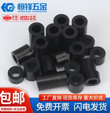 ABS Black Nylon Standoff Plastic Washers Insulating Washers Through Sleeve Spacer Columns M2 M3 M4 M5 M6 M8 M10