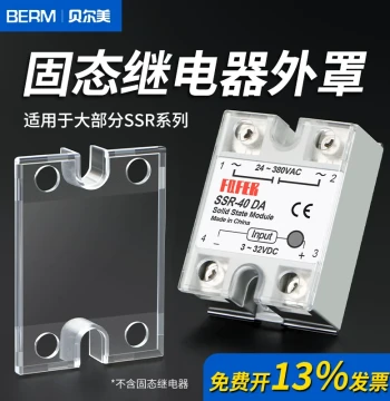 SSR Solid State Relay Cover Transparent Case F1 Protective Cover SSR-40DA Solid State Transparent Lid