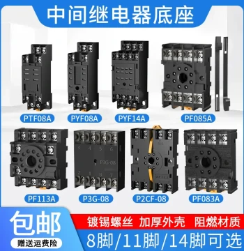 PYF08A Intermediate Relay Base PTF08A PYF14A Round Octagonal Time Relay Base PF083A