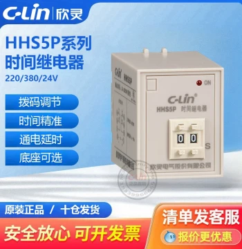 HHS5P Power-On 999S Seconds Digital Timer Time Relay ST3P Modified 220 380V 24V Xinling