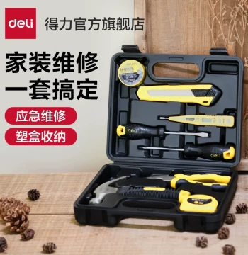 Deli Tools Daily Household Toolbox Set Collection, Hardware and Electrical Specialized, Family Repair and Vehicle Combination Kit