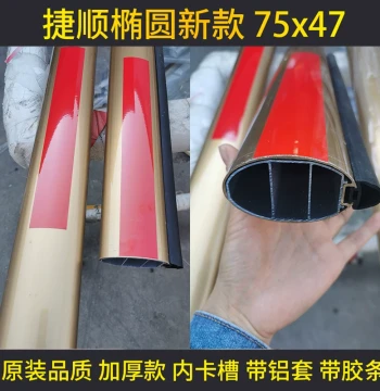 Jieshun Barrier Gate Arm, Parking Lot Boom Barrier with Oval Rubber Strip for Anti-Smash, Straight Rod for Community Gate Access Control