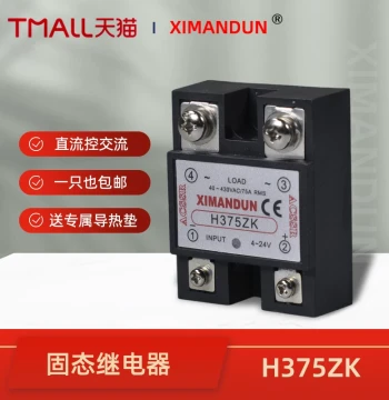 Simadon Single-Phase Small Solid State Relay H375ZK DC Control AC 24V Module 380V Optocoupler Three-Phase