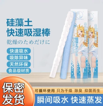 Diatomaceous Earth Moisture Absorption Stick Water Absorption Stick Doll Mold Accessory Cleaning Supplies Quick-Dry Drying Stick Sterilization and Odor Removal