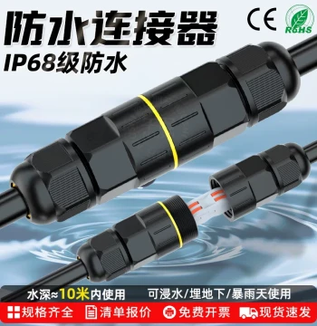 Outdoor Waterproof Junction Terminal Splitter Box Connector, IP68 Waterproof Enclosure for Street Lights, Rainproof, Suitable for Direct Burial and Submersion