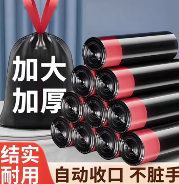 Trash Bags Thickened Black Drawstring Automatic Closure