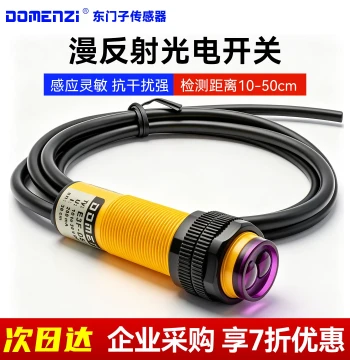 Diffuse Reflection Photoelectric Switch Infrared Light Sensor Proximity NPN Sensor 12V Human Body Reflection Sensor