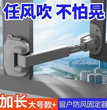 Window Windproof Fixator Inward/Outward Opening Casement Window Wind Stay Limiter Stopper Anti-Shake Safety Lock Latch