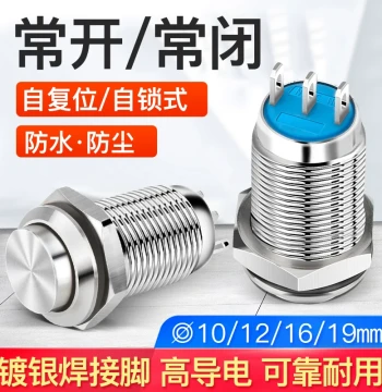 10mm, 12mm, 16mm Metal Push Button Switch; Waterproof Momentary or Self-Latching Reset; Round Shape; 3-Pin SPST Normally Open/Normally Closed