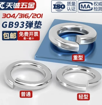 304/316/201 Stainless Steel Spring Washer, Thickened Elastic Shim M3 M4 M5 M6 M8 M10mm