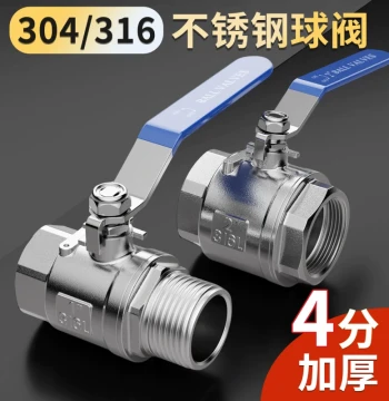 4/8" Stainless Steel Ball Valve 304/316 Water Pipe Valve Switch Two-Piece Internal Thread High Temperature and Pressure Resistant DN15/50