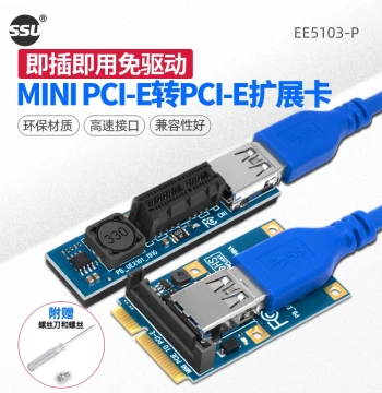SSU Desktop MINI PCI-E to PCIE 1X Adapter Card Mini Motherboard Laptop M.2 to PCI-E Wireless Network Card Sound Card Extension Expansion PCI-E Slot