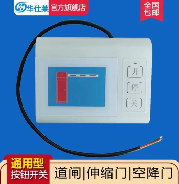 Parking Lot Manual Switch Retractable Gate Barrier Gate Jog Button Switch Stop Triple Button Rolling Shutter Gate Wired Control Switch