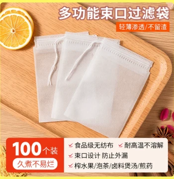 Non-Woven Fabric Tea Bag Spice Bag Gauze Bag Disposable Portioning Tea Brewing Medicine Decoction Filtering Packaging Bag Food Grade