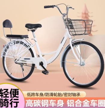 Solid Tire Bicycle for Adults Men and Women 24-inch 26-inch Commuter Lightweight Urban Student Retro Bike