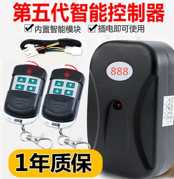 Rolling Shutter Door Controller Lifting Electric Garage Door Roller Shutter External Chain Motor Remote Control Receiver 888