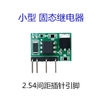 Small Solid State Relay Micro 3V 5V 12V 24V DC Control AC Module