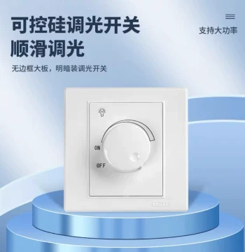 LED Thyristor Dimmer Switch Panel, Stepless Knob for Light Brightness Adjustment, Specialized for Hotel Spotlights and Incandescent Lamps