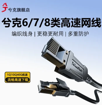 Xike Cat 6A Cat 7 Cat 8 Ethernet Cable 10 Gigabit Cable 2.5G 10G 40G Unshielded Flat Cable Super Copper Core High-Speed Network Connection for Computer Broadband Home NAS Server Networking
